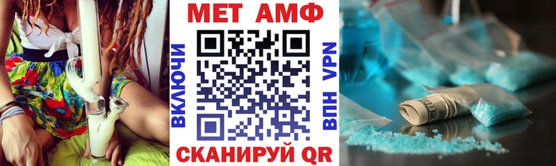 АМФЕТАМИН VHQ  Лосино-Петровский 