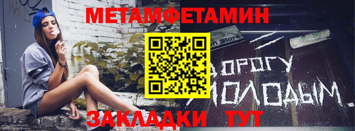 АМФЕТАМИН  Вход с VPN  Лосино-Петровский  Amphetamine Premium 