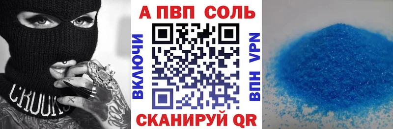 Alfa_PVP мука  даркнет сайт  Лосино-Петровский 