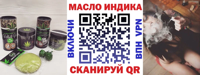 Печенье с ТГК марихуана  как найти закладки  Лосино-Петровский 