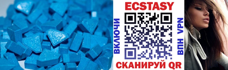 Экстази 280мг  где купить наркоту  Лосино-Петровский 