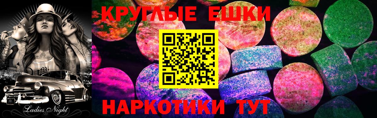 Экстази  Экстази louis Vuitton  kraken ССЫЛКА  Лосино-Петровский  Ecstasy круглые  Вход с VPN 