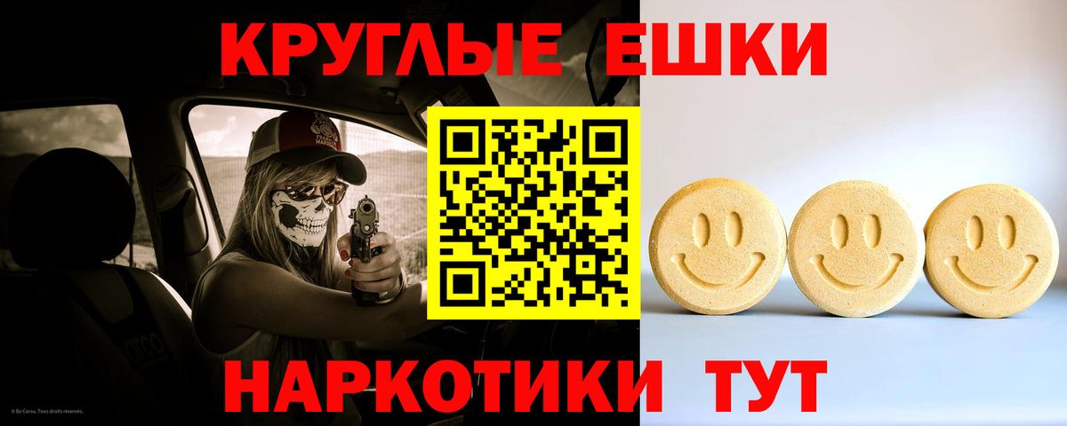 Ecstasy таблы  блэк спрут ССЫЛКА  Экстази  ЭКСТАЗИ 250 мг  Лосино-Петровский 