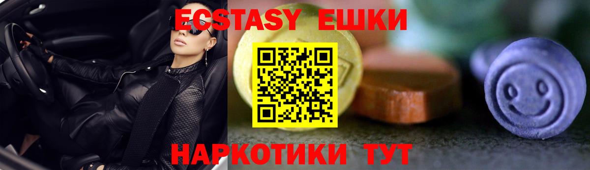 Ecstasy louis Vuitton Лосино-Петровский