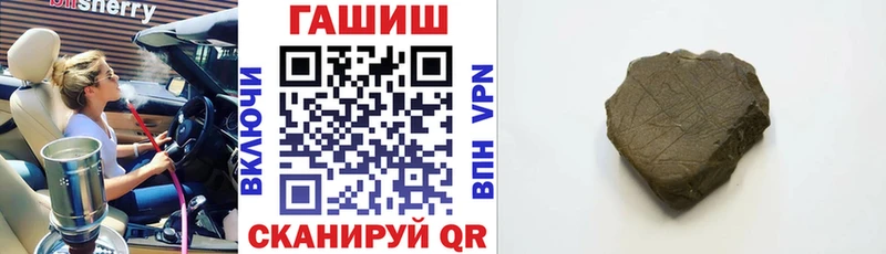 купить наркотики цена Лосино-Петровский ГАШ Ice-O-Lator