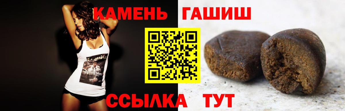 Гашиш хэш Лосино-Петровский