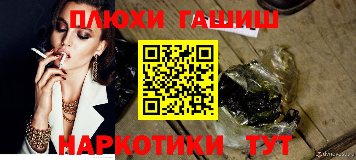 ГАШ убойный  Лосино-Петровский 