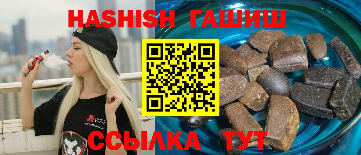 ГАШ Изолятор  Вход с VPN  Лосино-Петровский 