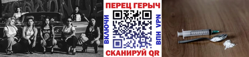 магазин    Лосино-Петровский  Героин афганец 