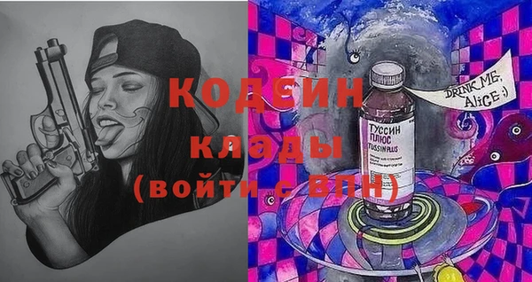 меф Новодвинск