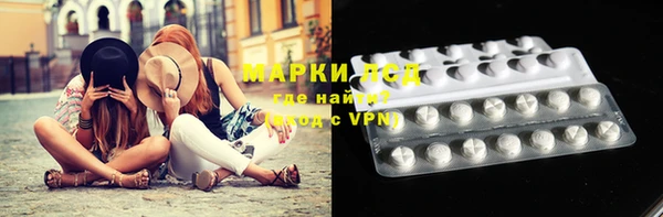 молекула духа Нея