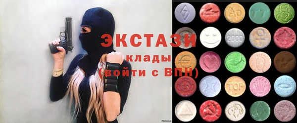 молекула духа Нея