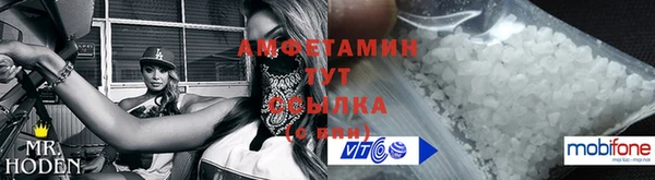 меф Новодвинск
