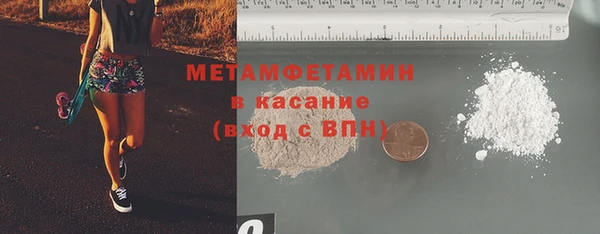 молекула духа Нея