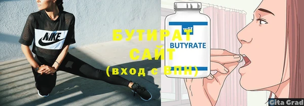эйфоретик Нефтекумск
