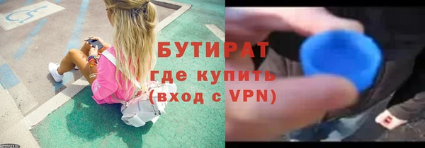 spice Нефтегорск