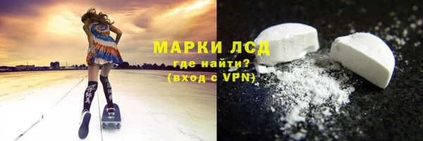 spice Нефтегорск