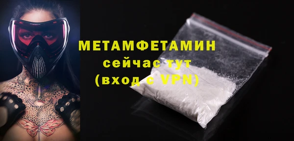 молекула духа Нея