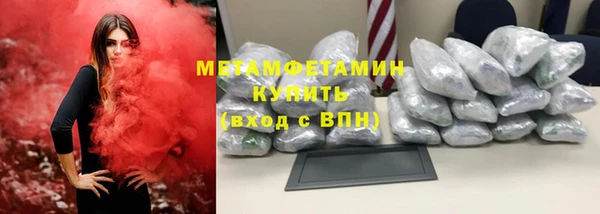молекула духа Нея