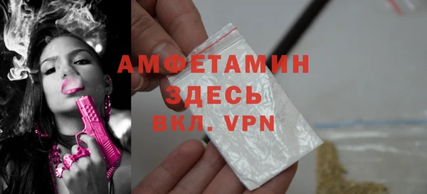 молекула духа Нея
