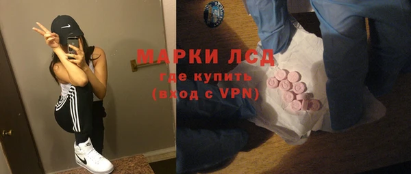 меф Новодвинск