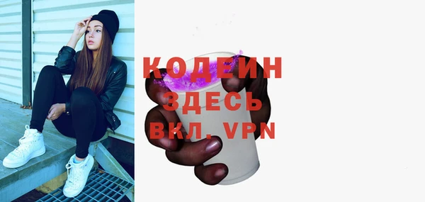меф Новодвинск