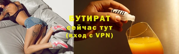 каннабис Новозыбков