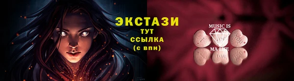 эйфоретик Нефтекумск