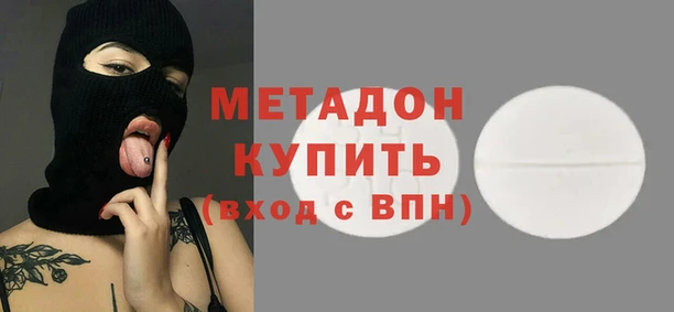 каннабис Новозыбков