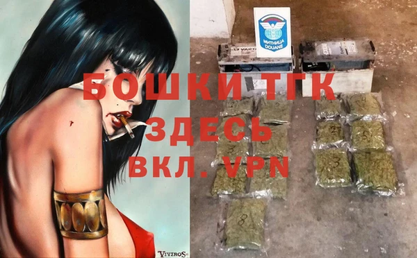 эйфоретик Нефтекумск