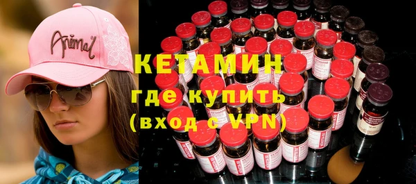 молекула духа Нея