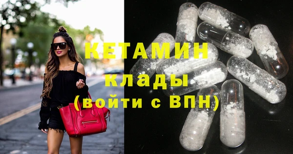 spice Нефтегорск