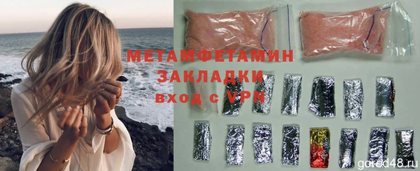 spice Нефтегорск