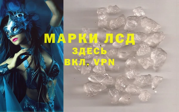 молекула духа Нея