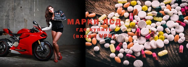 spice Нефтегорск