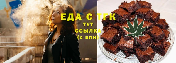spice Нефтегорск