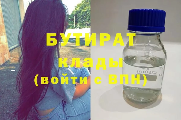 а пвп мука Новокубанск