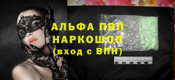 молекула духа Нея