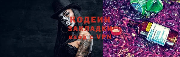 spice Нефтегорск