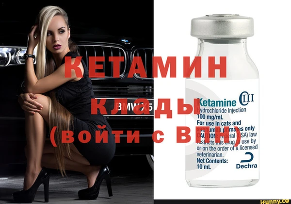 эйфоретик Нефтекумск