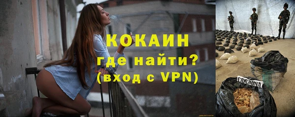 эйфоретик Нефтекумск