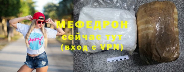 spice Нефтегорск