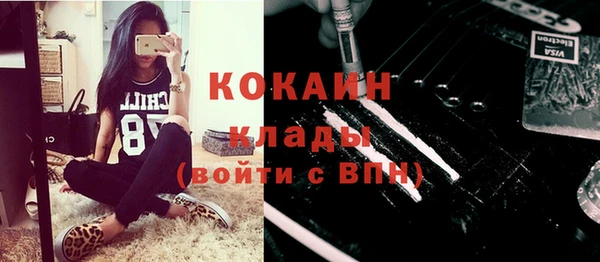 эйфоретик Нефтекумск