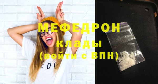 эйфоретик Нефтекумск