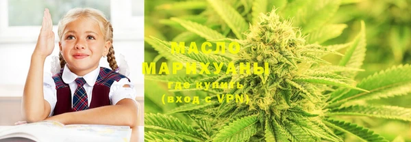 эйфоретик Нефтекумск