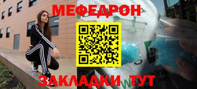 кокаин VHQ Балаково