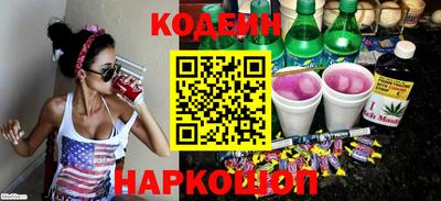 эйфоретик Гатчина