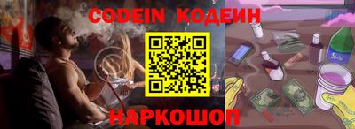 эйфоретик Гатчина