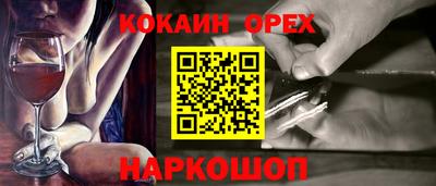 шишки Балашиха