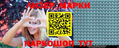 кокаин VHQ Балаково